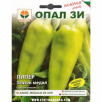 Семена пипер Златен медал
