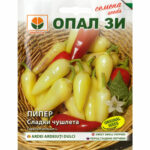 Пипер рибки апетитки